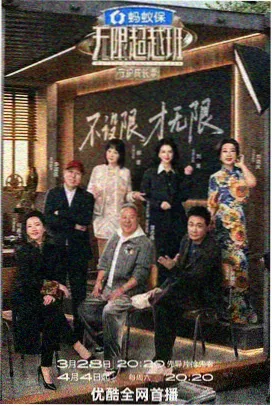 川渝方言大会川渝方言短剧在线观看
